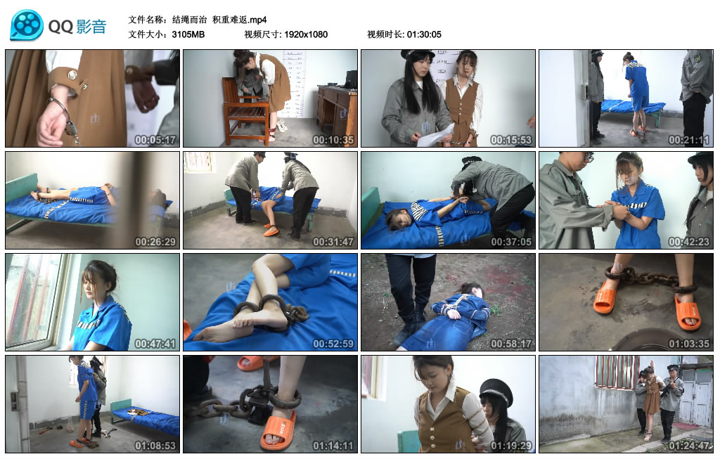 【结绳而治】 积重难返_绳艺资料库视频资源下载