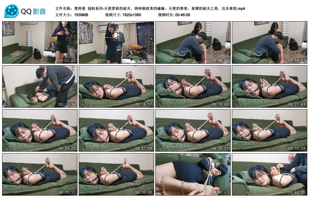 【奥特曼】 强制系列-天使萝莉的破灭,两种极致美的碰撞。天使的善美,束缚的破灭之美,完全拿捏_绳艺资料库视频资源下载