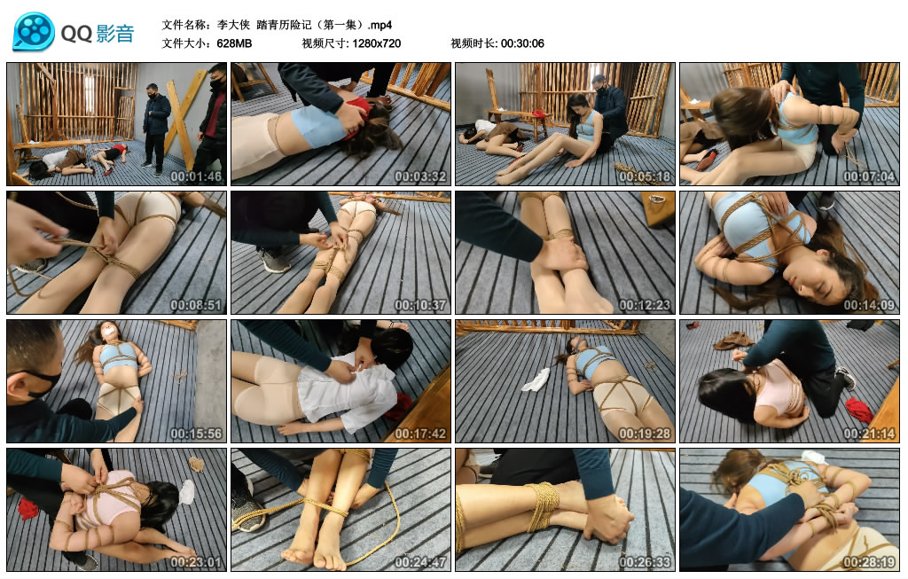 【李大侠】 踏青历险记(第一集)_绳艺资料库视频资源下载