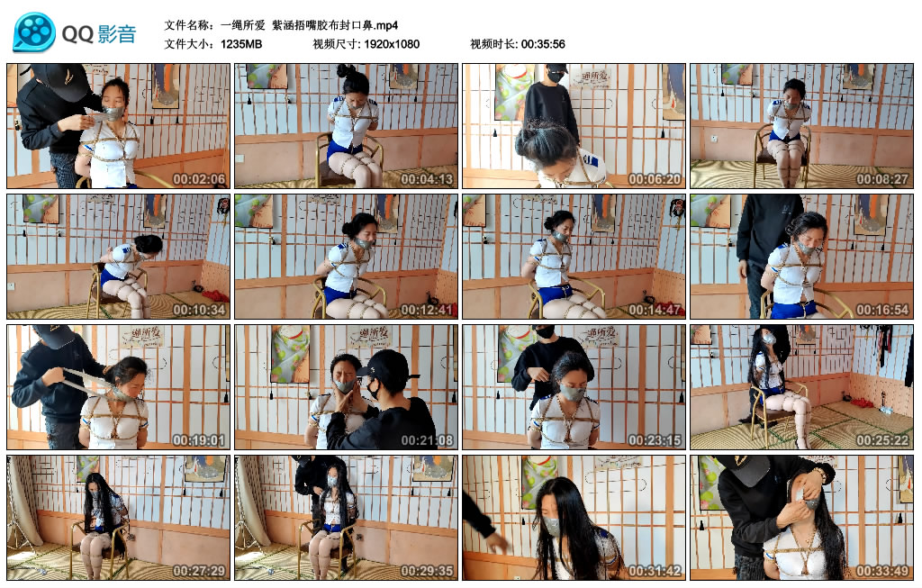 【一绳所爱】 紫涵捂嘴胶布封口鼻_绳艺资料库视频资源下载