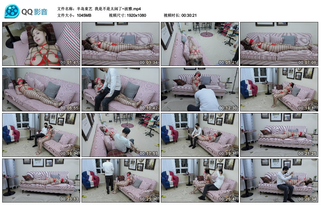 【半岛束艺】 我是不是太闲了~波雅_绳艺资料库视频资源下载