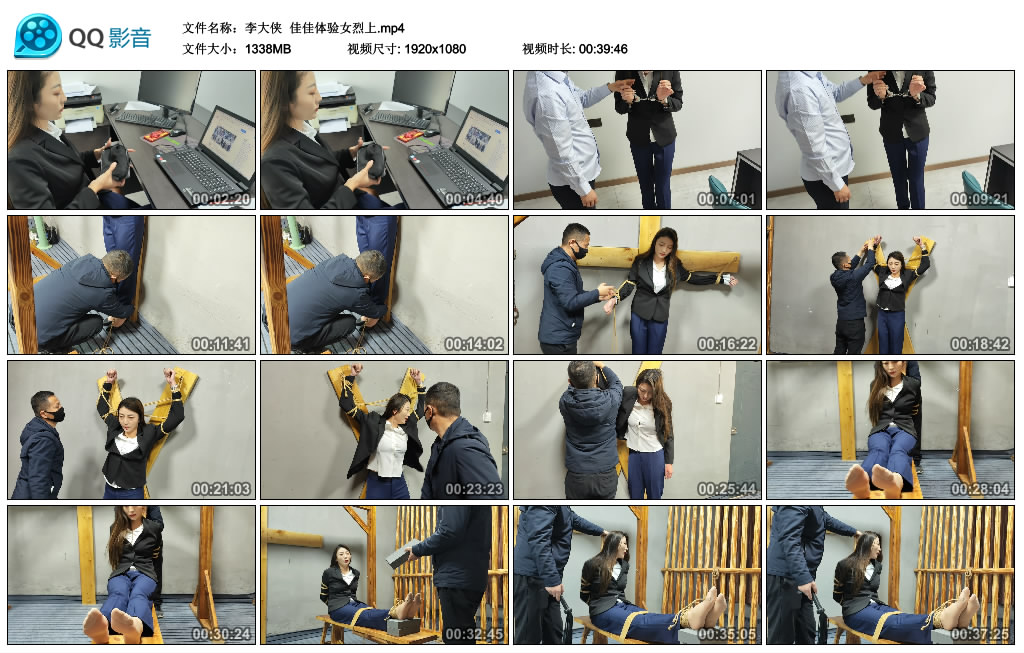 【李大侠】 佳佳体验女烈上_绳艺资料库视频资源下载