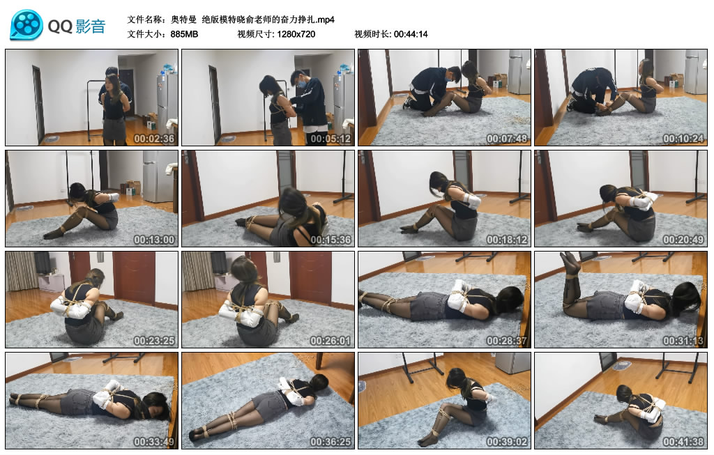 【奥特曼】 绝版模特晓俞老师的奋力挣扎_绳艺资料库视频资源下载