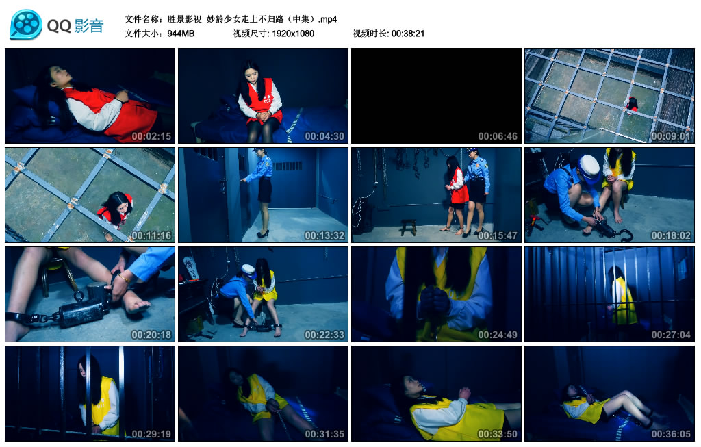 【胜景影视】 妙龄少女走上不归路(中集)_绳艺资料库视频资源下载