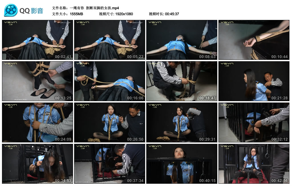 【一绳有你】 割断双脚的女孩_绳艺资料库视频资源下载