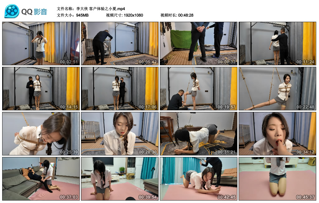 【李大侠】客户体验之小夏_绳艺资料库视频资源下载
