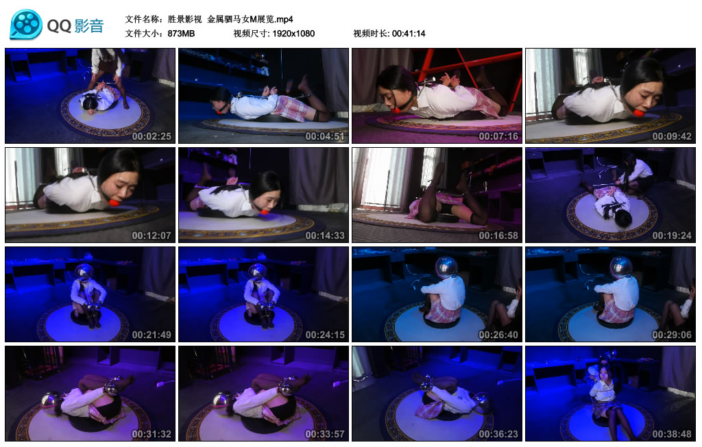 【胜景影视】 金属驷马女M展览_绳艺资料库视频资源下载