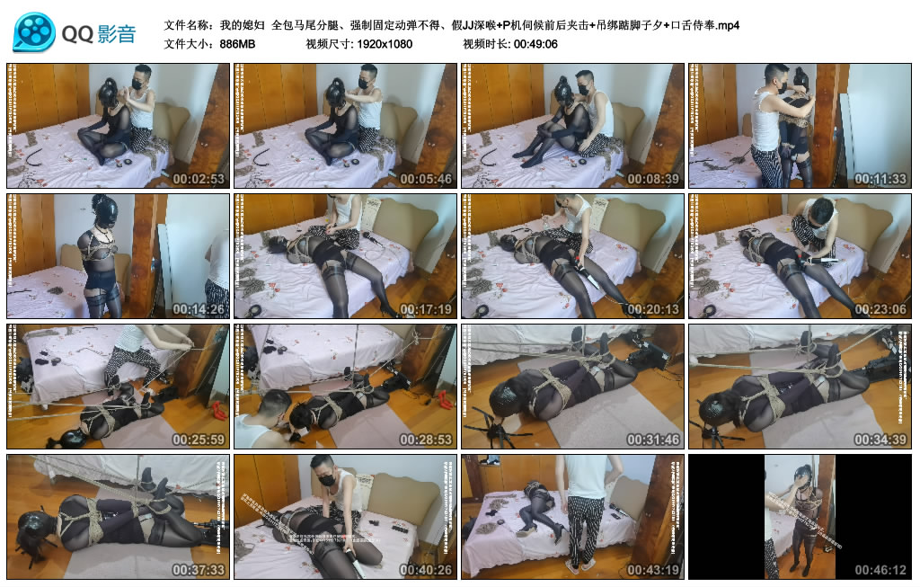 【我的媳妇】 全包马尾分腿、强制固定动弹不得、假JJ深喉+P机伺候前后夹击+吊绑踮脚子夕+口舌侍奉_绳艺资料库视频资源下载