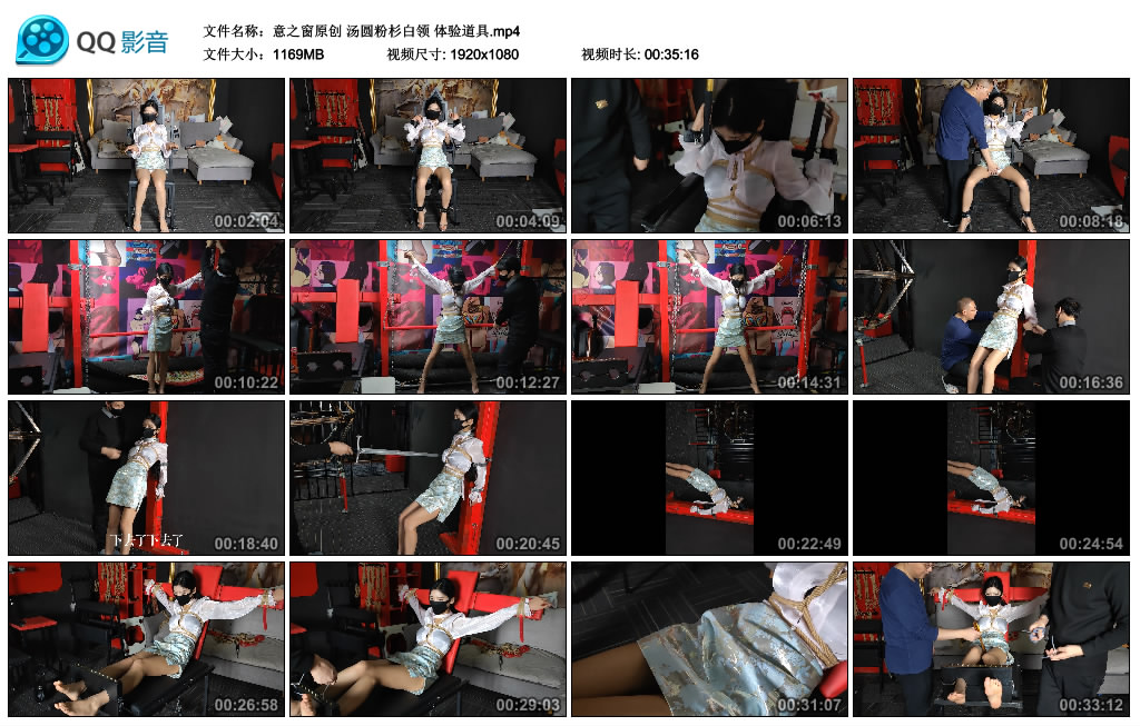 【意之窗】汤圆粉杉白领 体验道具_绳艺资料库视频资源下载