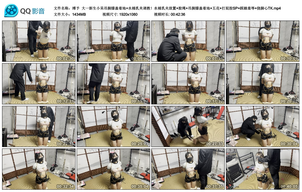 【缚予】 大一新生小呆吊脚膝盖着地+水桶乳夹调教!_绳艺资料库视频资源下载