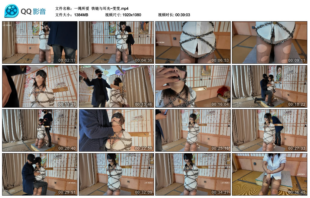 【一绳所爱】 铁链与耳光~雯雯_绳艺资料库