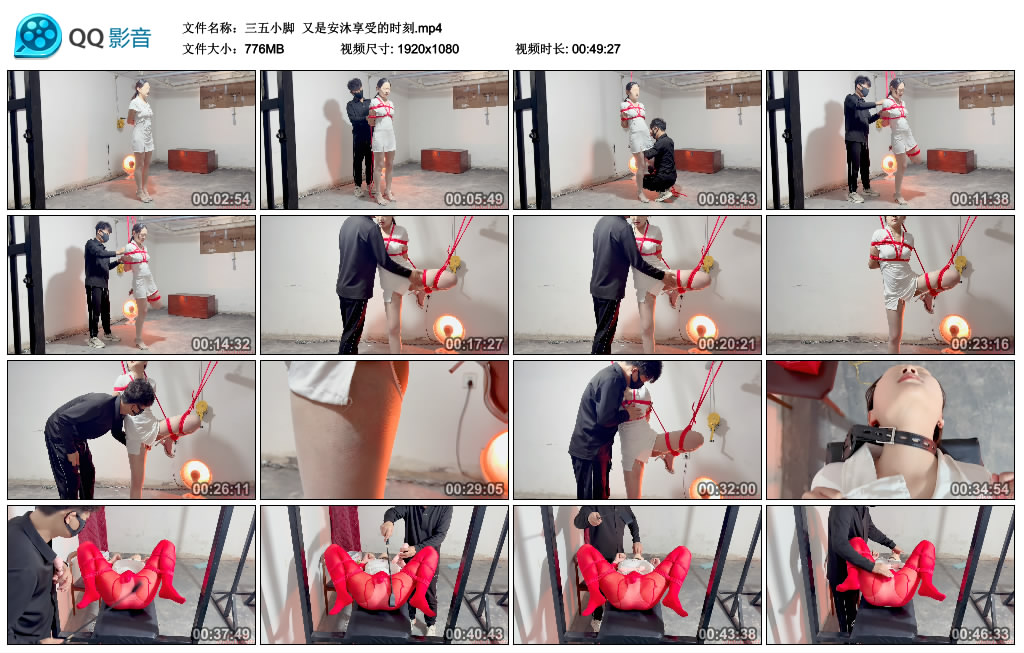 【三五小脚】 又是安沐享受的时刻_绳艺资料库视频资源下载
