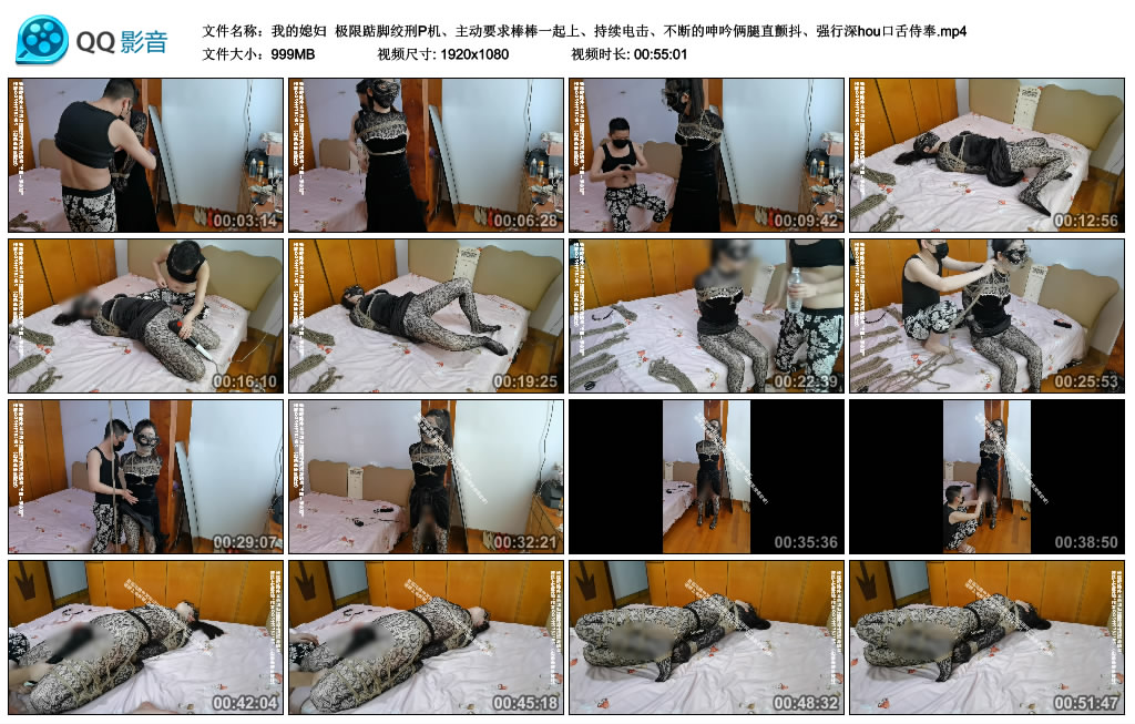 【我的媳妇】 极限踮脚绞刑P机、主动要求棒棒一起上、持续电击、不断的呻吟俩腿直颤抖、强行深hou口舌侍奉_绳艺资料库视频资源下载
