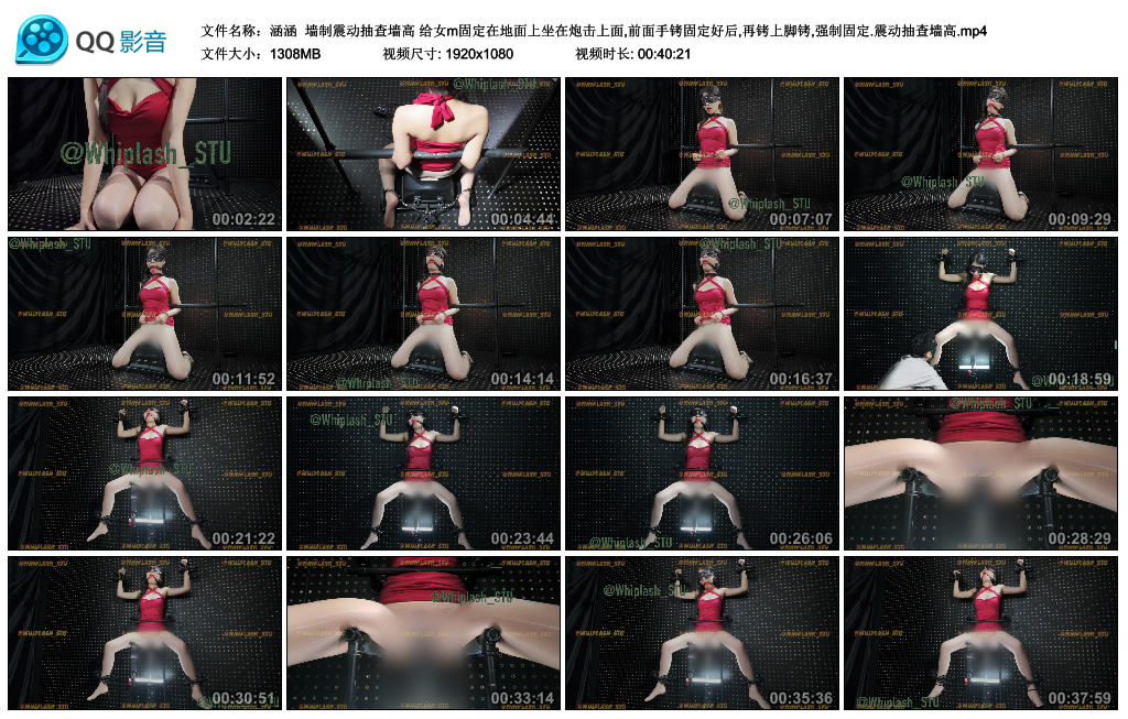 【涵涵】 墙制震动抽查墙_绳艺资料库视频资源下载