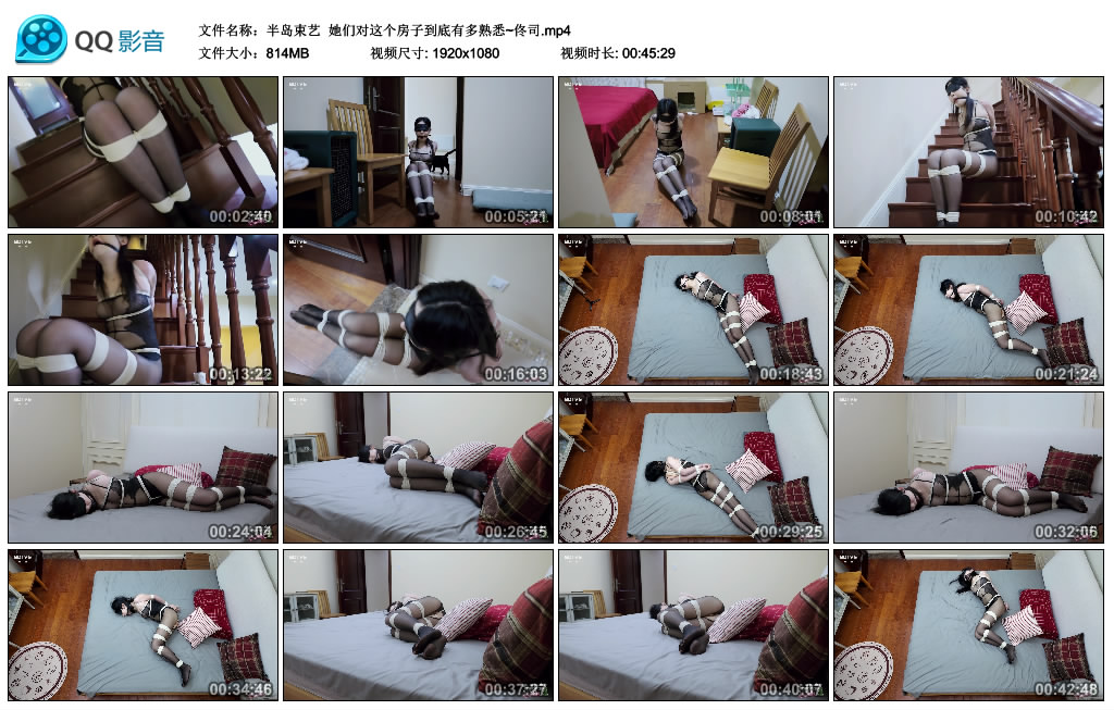 【半岛束艺】 她们对这个房子到底有多熟悉~佟司_绳艺资料库