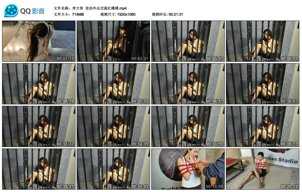 【李大侠】 佳佳外出交流红绳缚_绳艺资料库视频资源下载