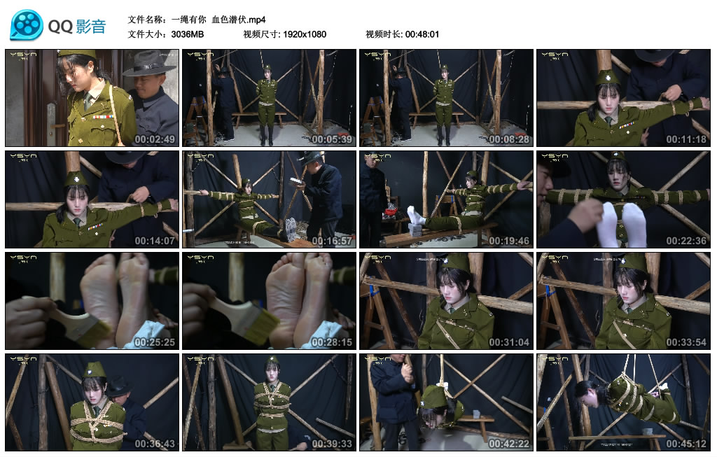 【一绳有你】 血色潜伏_绳艺资料库视频资源下载