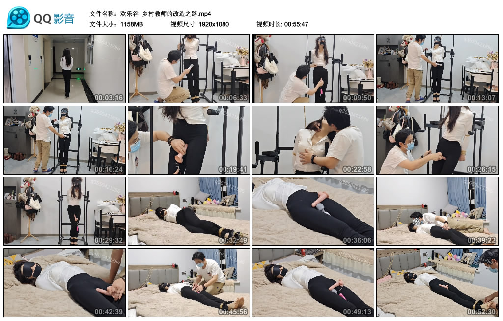 【欢乐谷】 乡村教师的改造之路_绳艺资料库视频资源下载