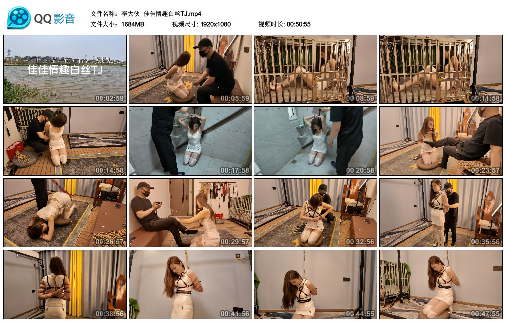 【李大侠】 佳佳情趣白丝TJ_绳艺资料库视频资源下载