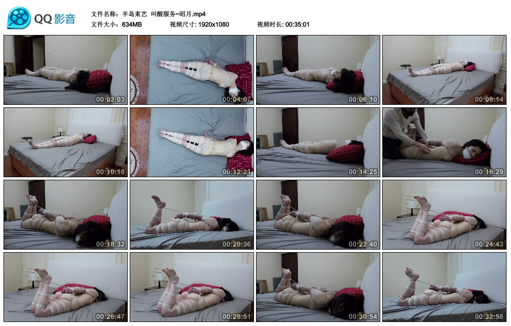 【半岛束艺】 叫醒服务~昭月_绳艺套路直播视频资源网
