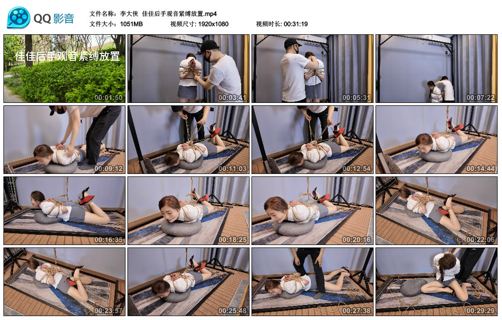 【李大侠】 佳佳后手观音紧缚放置_绳艺资料库视频资源下载