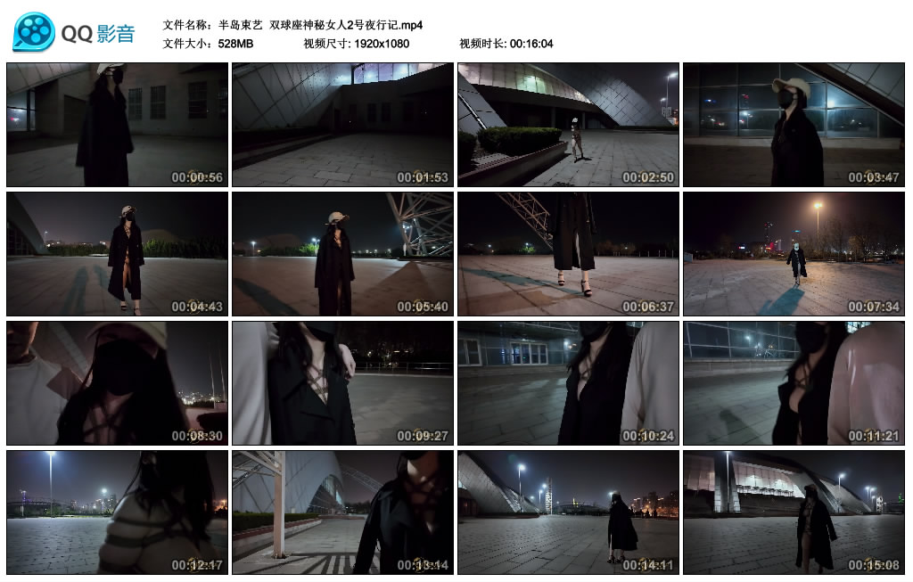 【半岛束艺】 双球座神秘女人2号夜行记_绳艺资料库