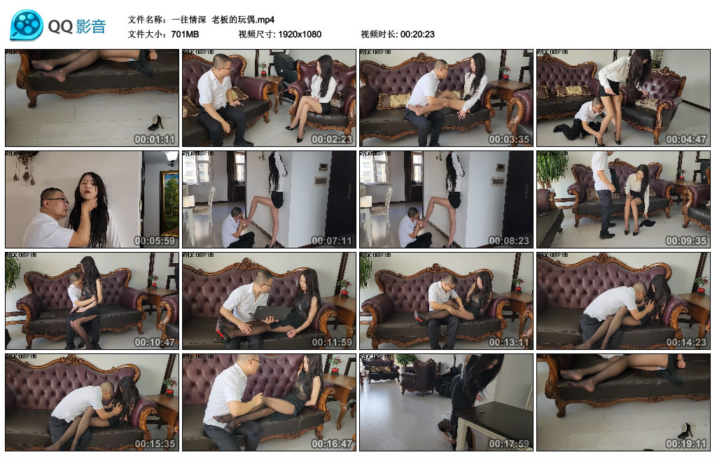 【一往情深】 老板的玩偶_绳艺资料库视频资源下载