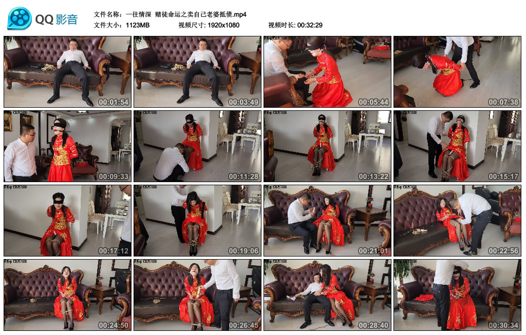 【一往情深】 赌徒命运之卖自己老婆抵_绳艺资料库视频资源下载