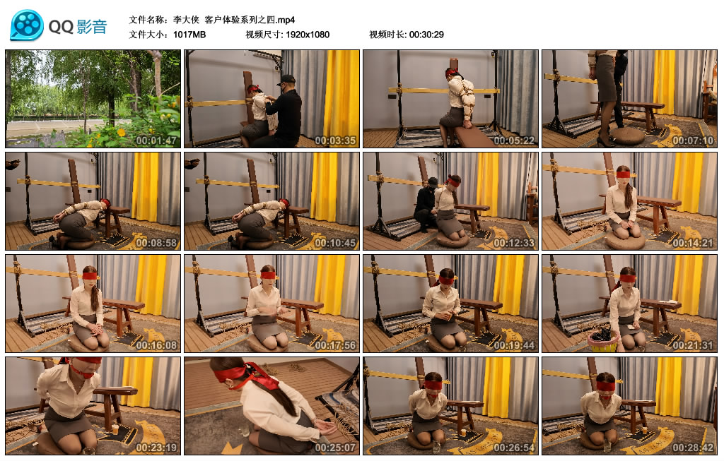 【李大侠】 客户体验系列之四_绳艺资料库视频资源下载