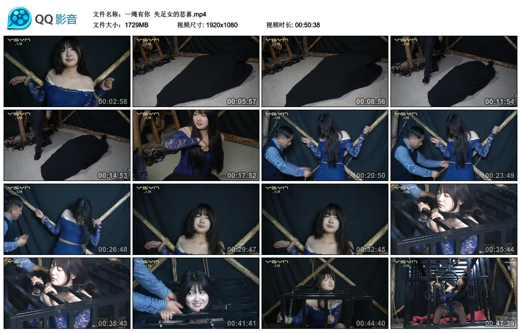 【一绳有你】 失足女的悲喜_绳艺资料库视频资源下载