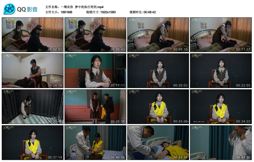 【一绳有你】 梦中的注射死刑_绳艺资料库视频资源下载