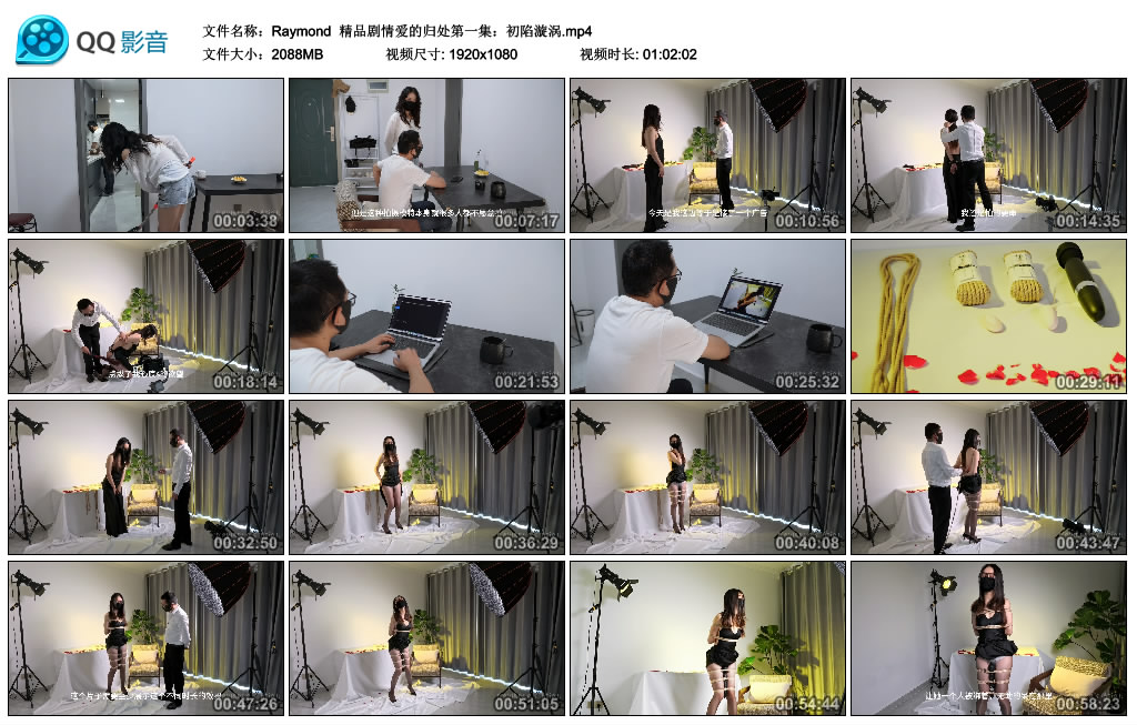 【Raymond】 精品剧情爱的归处第一集:初陷漩涡_绳艺资料库视频资源下载