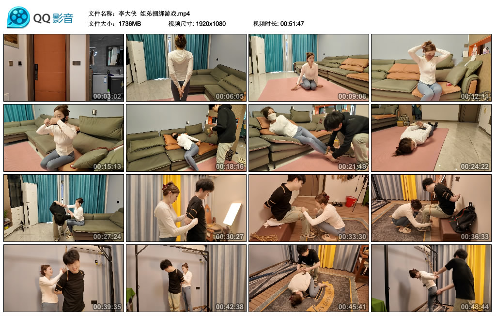 【李大侠】 姐弟捆绑游戏_绳艺资料库视频资源下载