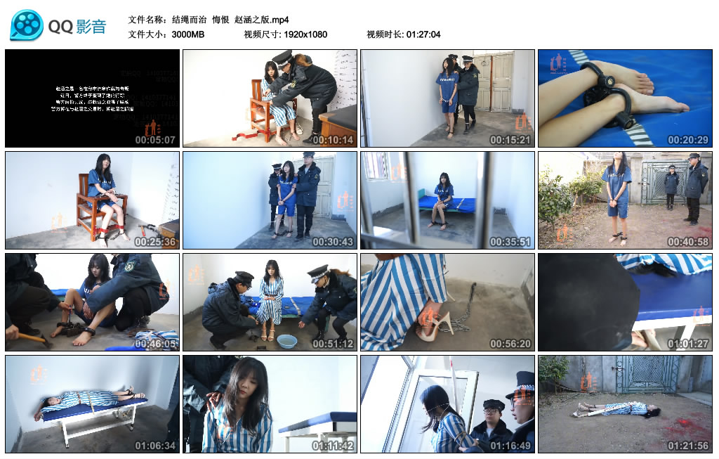 【结绳而治】 悔恨  赵涵之版_绳艺资料库视频资源下载