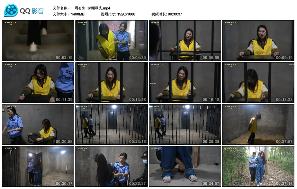 【一绳有你】 深渊尽_绳艺资料库视频资源下载