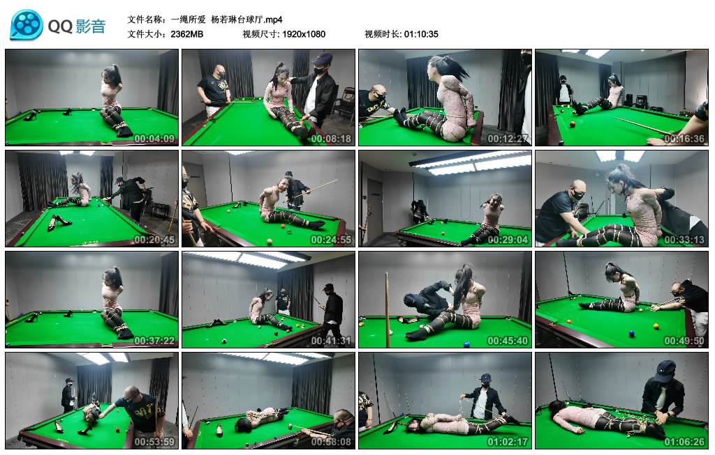 【一绳所爱】 杨若琳台球厅_绳艺资料库