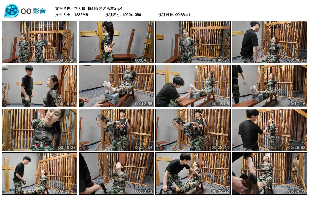 【李大侠】 特战行动之落难_绳艺资料库视频资源下载