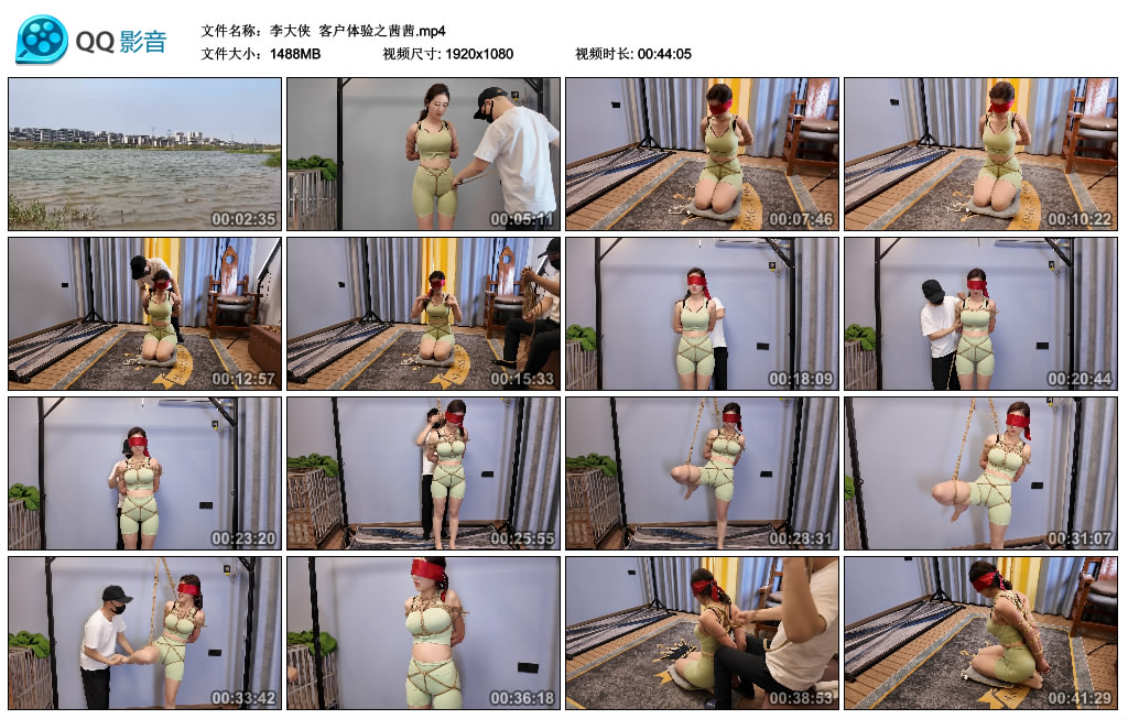 【李大侠】 客户体验之茜茜_绳艺资料库视频资源下载