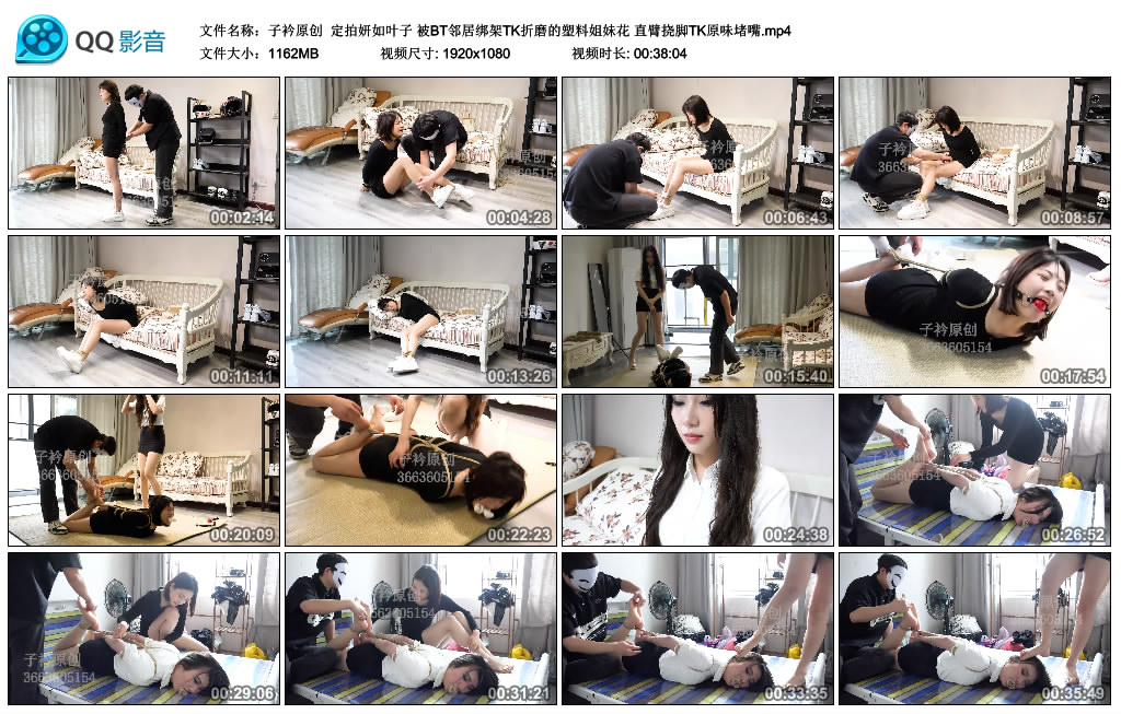 【子衿原创】 定拍妍如叶子 被BT邻居绑架TK折磨的塑料姐妹花 直臂挠脚TK原味堵嘴_绳艺资料库视频资源下载