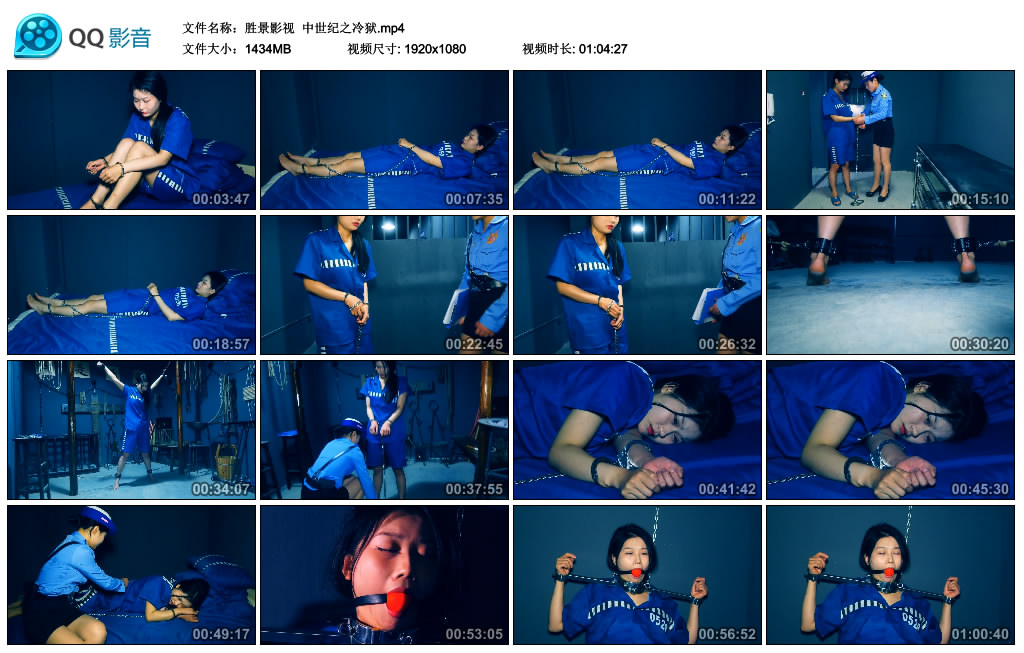 【胜景影视】 中世纪之冷狱_绳艺资料库视频资源下载