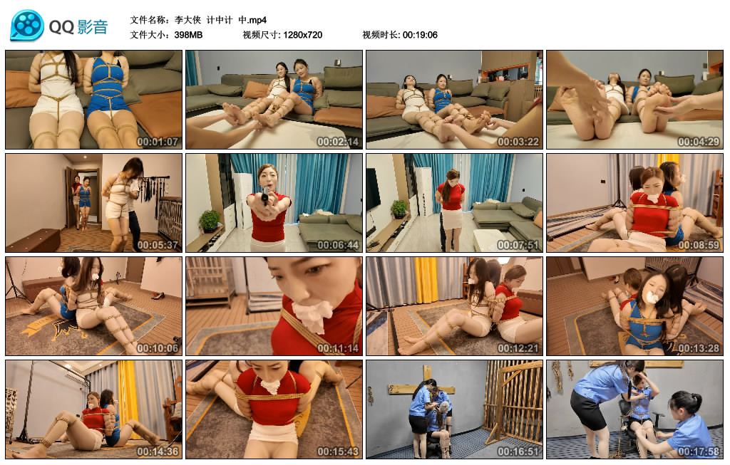 【李大侠】 计中计 中_绳艺资料库视频资源下载