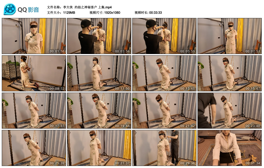 【李大侠】 约拍之神秘客户 上集_绳艺资料库视频资源下载