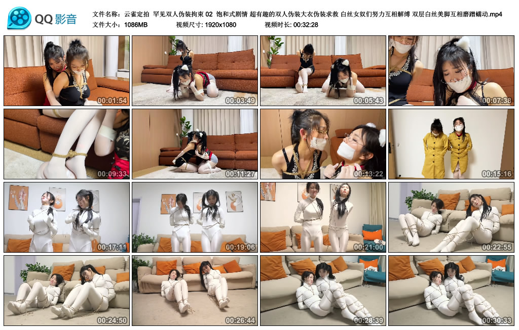 【云雀定拍】 罕见双人伪装拘束 02_绳艺资料库视频资源下载
