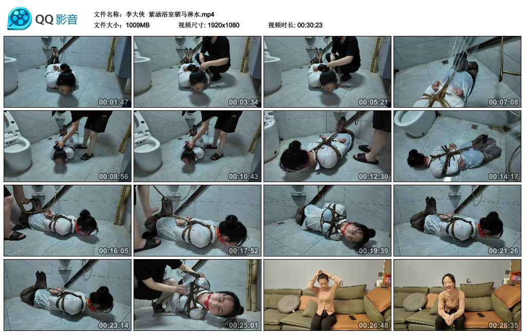 【李大侠】 紫涵浴室驷马淋水_绳艺资料库视频资源下载