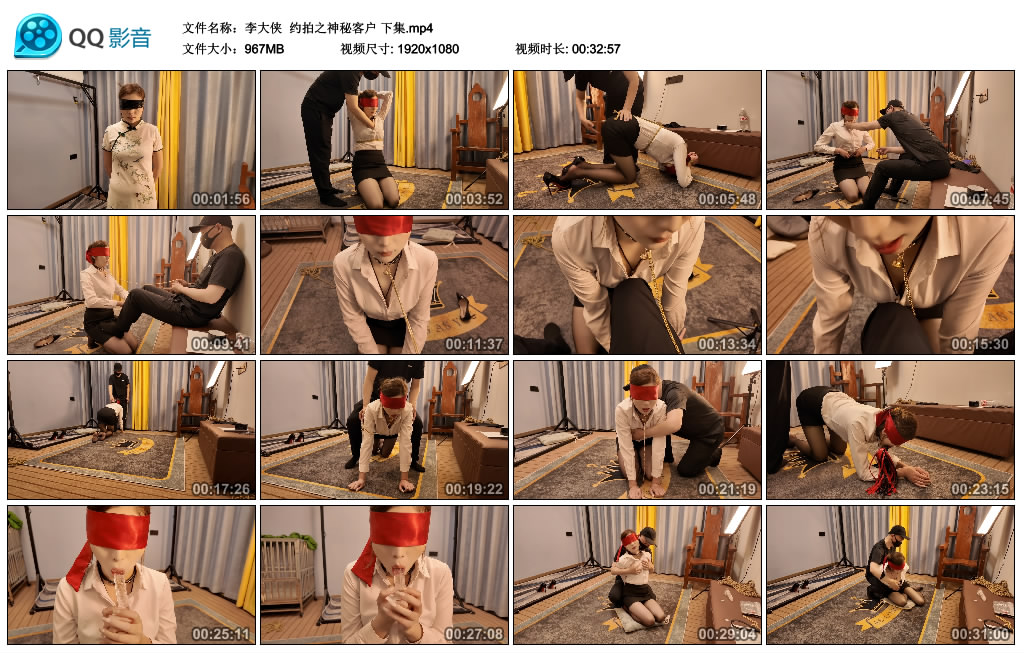【李大侠】 约拍之神秘客户 下集_绳艺资料库视频资源下载