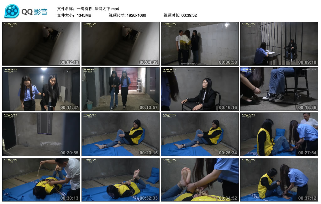 【一绳有你】 法网之下_绳艺资料库视频资源下载
