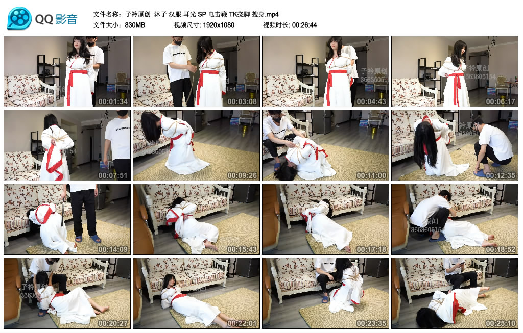 【子衿原创】 沐子 汉服 耳光 SP 电击鞭 TK挠脚 搜身_绳艺资料库视频资源下载
