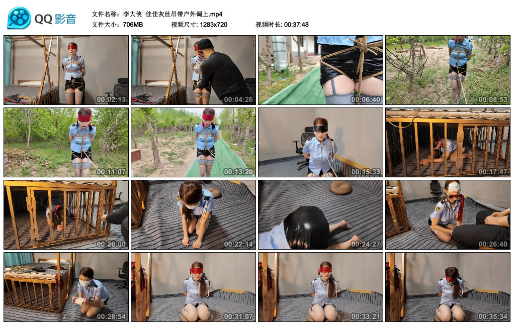 【李大侠】 佳佳灰丝吊带户外调上_绳艺资料库视频资源下载