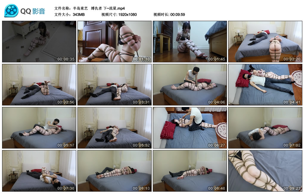 【半岛束艺】  缚仇者 下~流星_绳艺资料库视频资源下载
