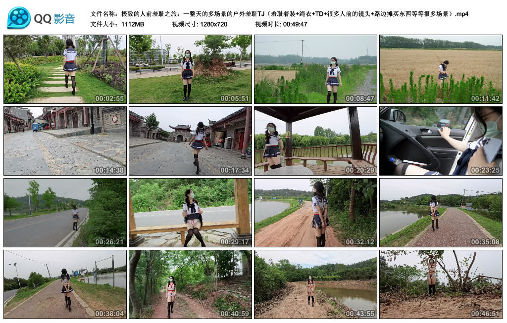 【Raymond】 极致的人前羞耻之旅:一整天的多场景的户外羞耻TJ_绳艺资料库视频资源下载